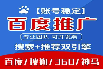案例分享：SEM推广代运营公司如何提升品牌知名度