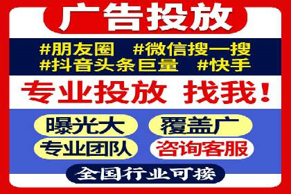 SEM网络推广实战案例：如何实现快速转化